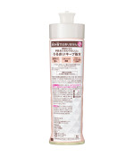 Kao Cucute Antibacterial Dishwashing Liquid  Hand-Protecting Chamomile Fragrance 210ml